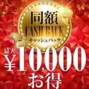 ヒメ日記 2025/12/31 09:00 投稿 春山 新宿人妻城