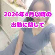 ヒメ日記 2026/03/17 11:00 投稿 春山 新宿人妻城