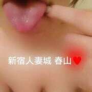 ヒメ日記 2026/04/22 19:31 投稿 春山 新宿人妻城