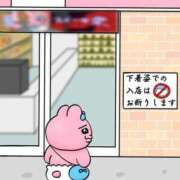 ヒメ日記 2025/03/13 01:14 投稿 朝倉(あさくら) 人妻最後の砦 水戸店