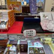 なほ 新潟ただいま〜 湯房 湯島御殿