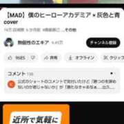 ヒメ日記 2025/03/06 09:26 投稿 脇野 熟女の風俗最終章 横浜本店