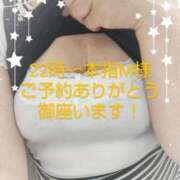 ヒメ日記 2025/06/29 21:54 投稿 脇野 熟女の風俗最終章 横浜本店