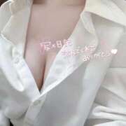 白木　ゆりか 新年もわたしと… アロマジェンヌ