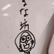 ヒメ日記 2025/01/11 00:06 投稿 るな 五反田人妻ヒットパレード（シンデレラグループ）