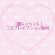 ヒメ日記 2023/09/17 09:41 投稿 ちなつ 即トク奥さん