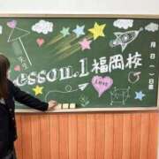 ヒメ日記 2024/04/18 09:02 投稿 ほのか Lesson.1福岡校