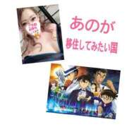 ヒメ日記 2025/06/18 21:40 投稿 あの やMAT撫子