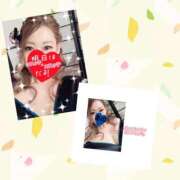 ヒメ日記 2025/09/27 23:17 投稿 あの やMAT撫子