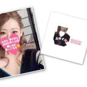 ヒメ日記 2025/10/01 00:58 投稿 あの やMAT撫子