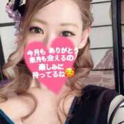 あの 今月もありがとう🥹💖来月も会えるの楽しみにしてるね☺️ やMAT撫子