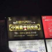 ヒメ日記 2026/02/20 17:06 投稿 せんり 快楽玉乱堂