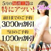 ヒメ日記 2025/05/17 10:09 投稿 ゆり 木更津人妻花壇