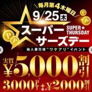ゆり ワケアリ 木更津人妻花壇