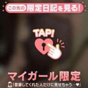 ヒメ日記 2026/01/09 12:42 投稿 もか【Iカップ爆・爆乳】 仙台大人の秘密倶楽部