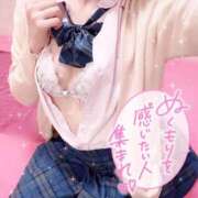 ヒメ日記 2024/12/29 17:38 投稿 れな 萌えコス