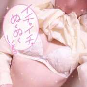 ヒメ日記 2025/01/22 18:05 投稿 れな 萌えコス