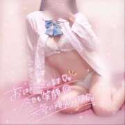 ヒメ日記 2025/08/25 06:30 投稿 れな 萌えコス