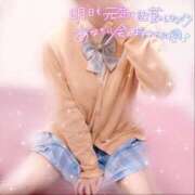 ヒメ日記 2025/09/11 23:16 投稿 れな 萌えコス