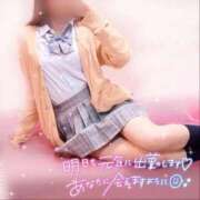 ヒメ日記 2025/09/14 23:05 投稿 れな 萌えコス