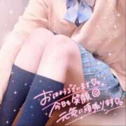 ヒメ日記 2025/11/20 06:19 投稿 れな 萌えコス