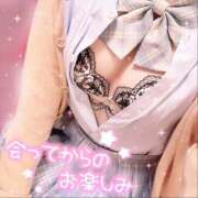 ヒメ日記 2025/11/27 14:25 投稿 れな 萌えコス