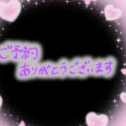 ヒメ日記 2024/01/18 19:48 投稿 ありさ 風鈴（ふうりん）