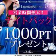 ヒメ日記 2023/12/02 09:44 投稿 みやび 沼津人妻花壇