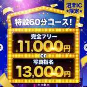 ヒメ日記 2023/12/21 17:41 投稿 みやび 沼津人妻花壇