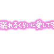 ヒメ日記 2024/02/01 15:07 投稿 しずく 池袋しろパラ