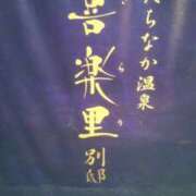 ヒメ日記 2025/05/14 09:05 投稿 みるく 最高級 エロエロ奥様 松戸店