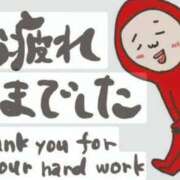 れん お疲れ様です(⁠✷⁠‿⁠✷⁠) Mrs Sirena（ミセスシレナ）