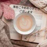 ヒメ日記 2025/01/27 09:03 投稿 さきな 即アポ奥さん ～津・松阪店～