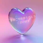 ヒメ日記 2025/02/16 20:23 投稿 さきな 即アポ奥さん ～津・松阪店～