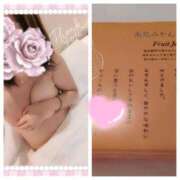 ヒメ日記 2025/11/12 16:17 投稿 さきな 即アポ奥さん ～津・松阪店～