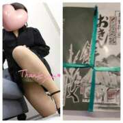 ヒメ日記 2025/11/24 14:04 投稿 さきな 即アポ奥さん ～津・松阪店～