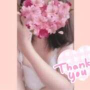 ヒメ日記 2026/04/03 19:24 投稿 さきな 即アポ奥さん ～津・松阪店～