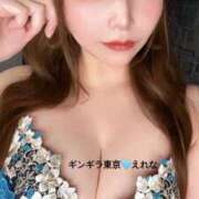 ヒメ日記 2025/05/17 20:53 投稿 ERENA GINGIRA☆TOKYO～ギンギラ東京～