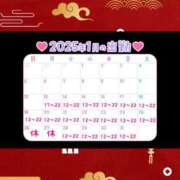 ヒメ日記 2024/12/30 17:56 投稿 はなこ 沼津人妻花壇