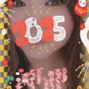 ヒメ日記 2025/01/01 01:04 投稿 はなこ 沼津人妻花壇