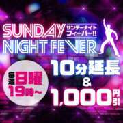 はなこ 日曜日の夜は… 沼津人妻花壇