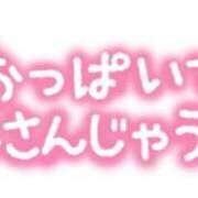 ヒメ日記 2023/09/15 20:15 投稿 ちあき 北九州人妻倶楽部（三十路、四十路、五十路）