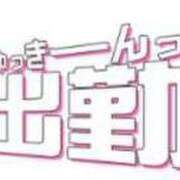 ヒメ日記 2024/02/13 09:15 投稿 ちあき 北九州人妻倶楽部（三十路、四十路、五十路）