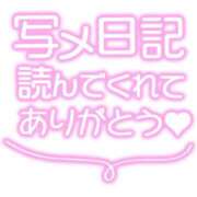 ヒメ日記 2024/08/23 20:46 投稿 ちあき 北九州人妻倶楽部（三十路、四十路、五十路）