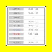 ヒメ日記 2024/10/07 12:18 投稿 ちあき 北九州人妻倶楽部（三十路、四十路、五十路）