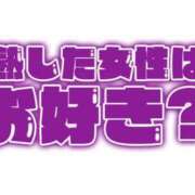 ヒメ日記 2024/10/08 17:04 投稿 ちあき 北九州人妻倶楽部（三十路、四十路、五十路）