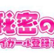 ヒメ日記 2024/12/14 20:16 投稿 ちあき 北九州人妻倶楽部（三十路、四十路、五十路）