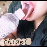 ヒメ日記 2024/12/19 22:54 投稿 ちあき 北九州人妻倶楽部（三十路、四十路、五十路）