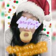 ヒメ日記 2024/12/20 02:16 投稿 ちあき 北九州人妻倶楽部（三十路、四十路、五十路）