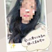 ヒメ日記 2025/01/18 12:21 投稿 ちあき 北九州人妻倶楽部（三十路、四十路、五十路）